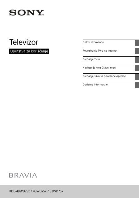 Sony KDL-43WD759 - KDL-43WD759 Istruzioni per l'uso Serbo