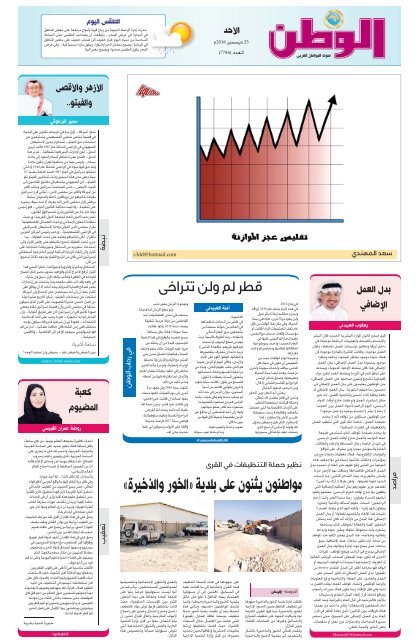 «٧» برامج جديدة للابتعاث