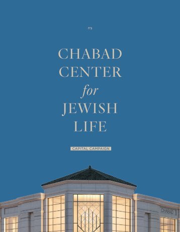 Shore Chabad - Building Fund Brochure (2)