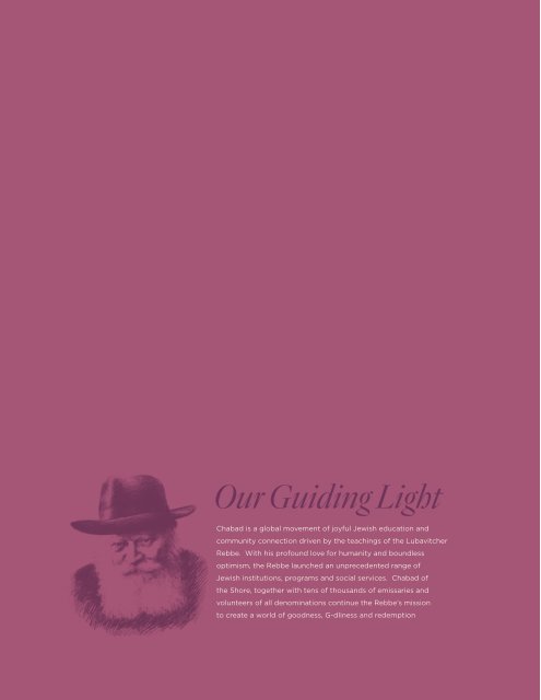 Shore Chabad - Building Fund Brochure (2)