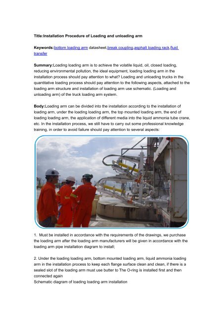 Installation Procedure of Loading and unloading arm