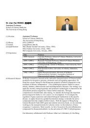 JRong_biography for website_2009.6.16 - 香港大學中醫藥學院 - The ...