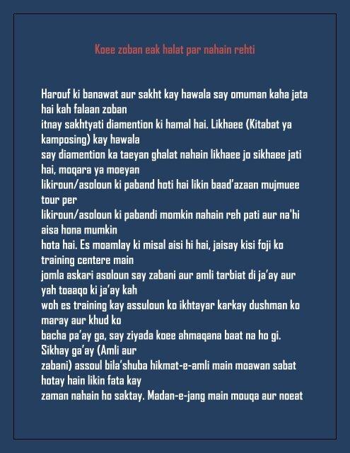 urdu (1)