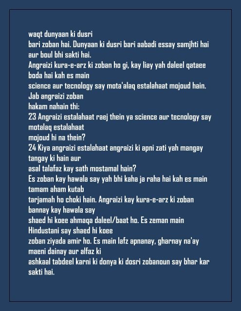 urdu (1)