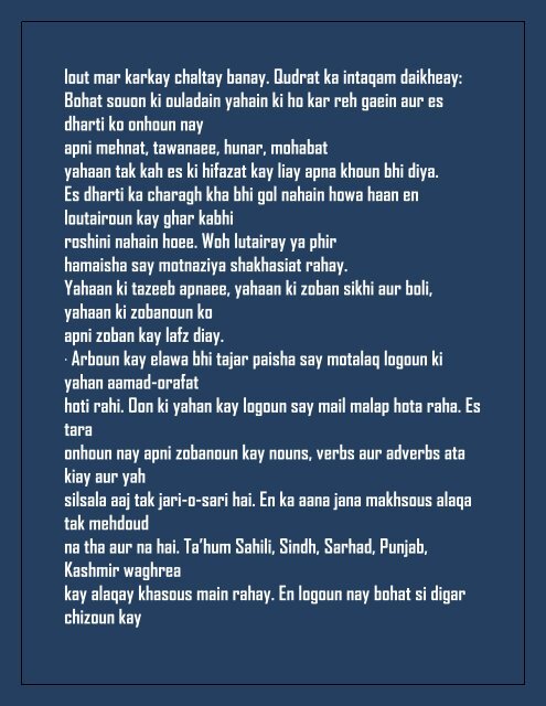 urdu (1)