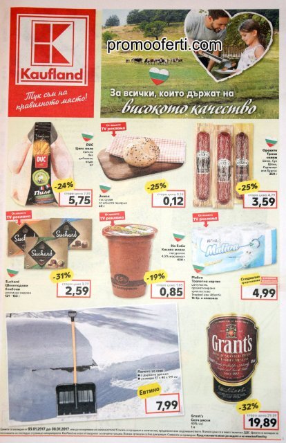 kaufland