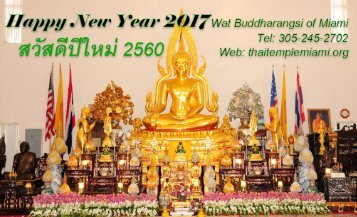 Wat Buddharangsi 2017 Calendar