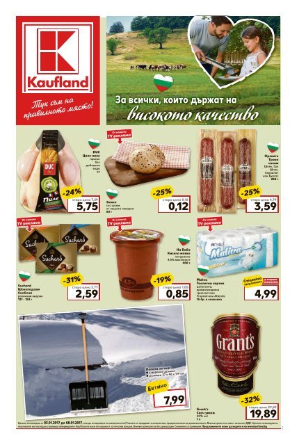 kaufland