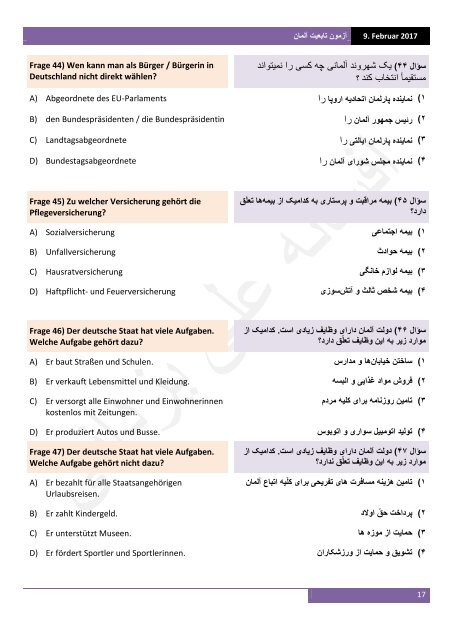 آزمون تابعیت آلمان به آلمانی‌ و فارسی
