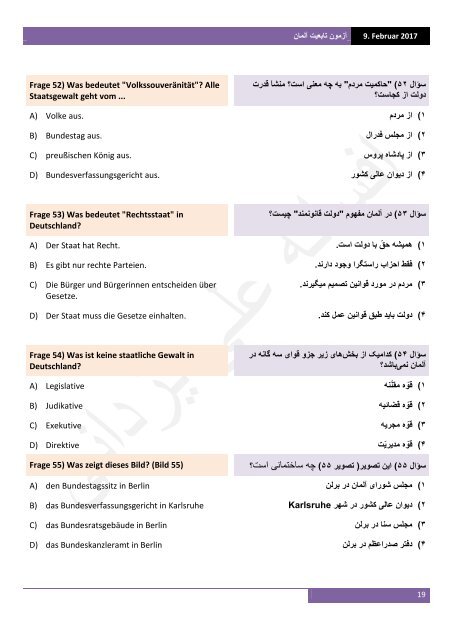 آزمون تابعیت آلمان به آلمانی‌ و فارسی