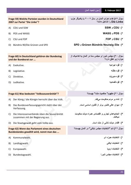 آزمون تابعیت آلمان به آلمانی‌ و فارسی
