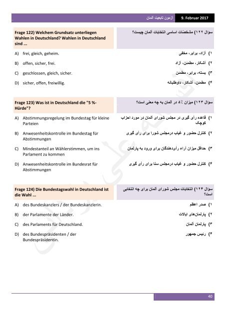 آزمون تابعیت آلمان به آلمانی‌ و فارسی