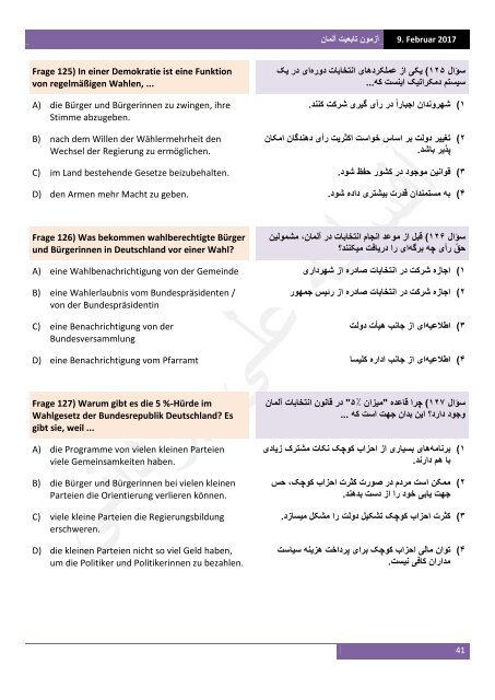 آزمون تابعیت آلمان به آلمانی‌ و فارسی