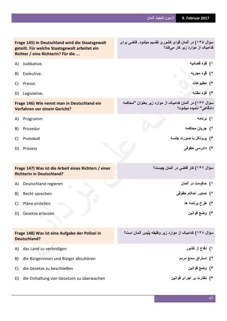 آزمون تابعیت آلمان به آلمانی‌ و فارسی