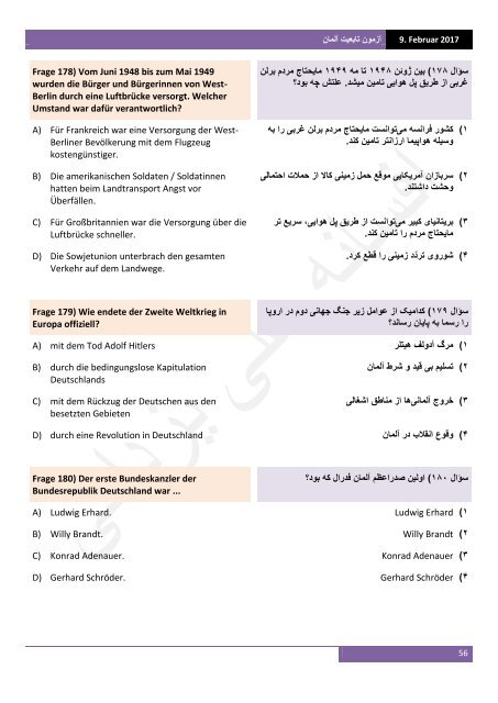 آزمون تابعیت آلمان به آلمانی‌ و فارسی