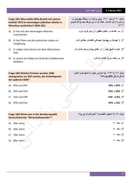 آزمون تابعیت آلمان به آلمانی‌ و فارسی