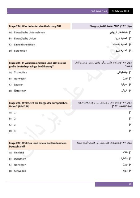 آزمون تابعیت آلمان به آلمانی‌ و فارسی