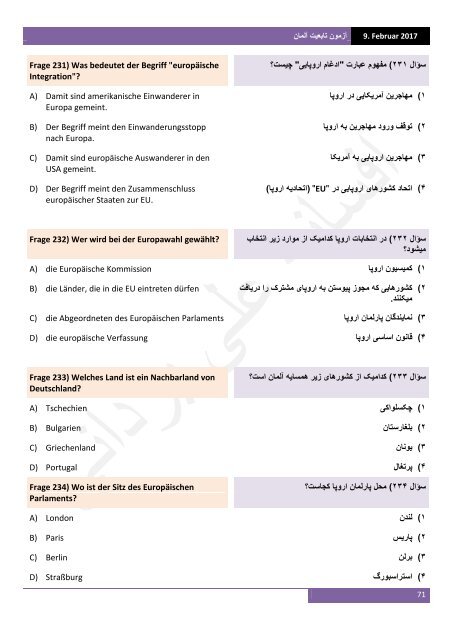 آزمون تابعیت آلمان به آلمانی‌ و فارسی