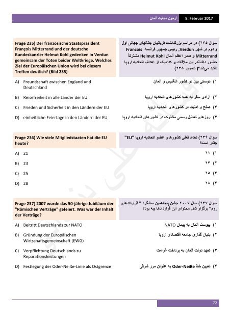 آزمون تابعیت آلمان به آلمانی‌ و فارسی