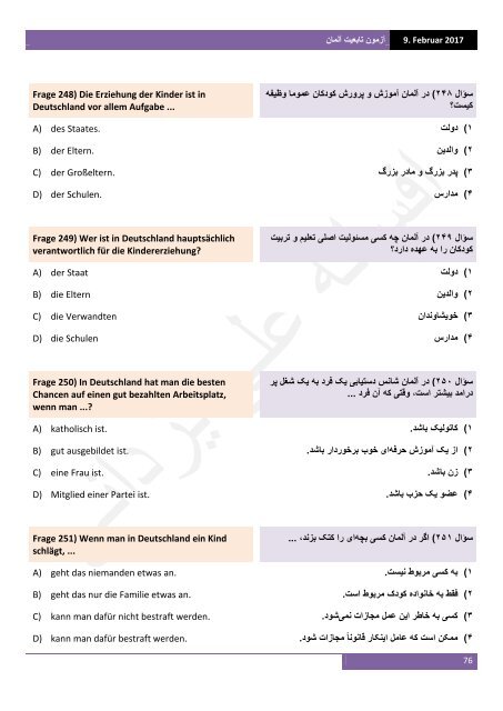 آزمون تابعیت آلمان به آلمانی‌ و فارسی