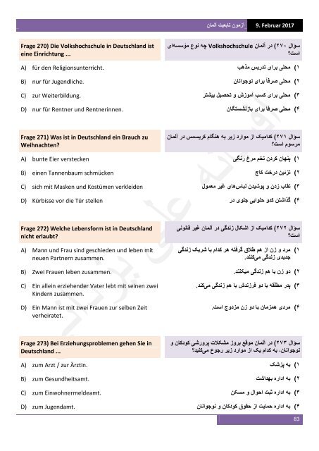 آزمون تابعیت آلمان به آلمانی‌ و فارسی