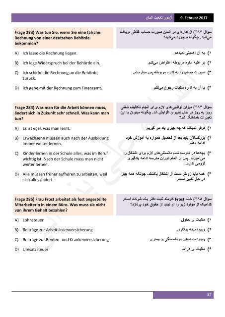 آزمون تابعیت آلمان به آلمانی‌ و فارسی
