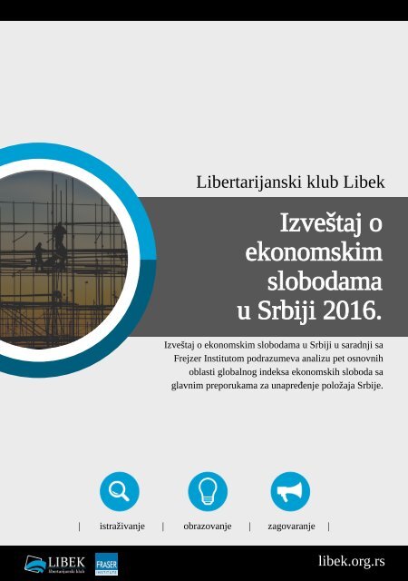 ekonomskim slobodama u Srbiji 2016