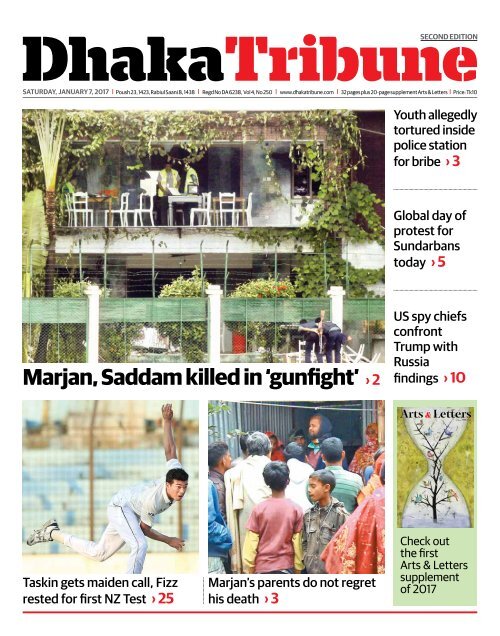 DT e-Paper, Saturday, 07 January, 2017