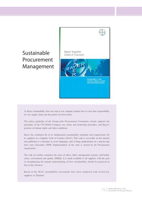 Bayer Thai Sustainable Development Report 2008-2009