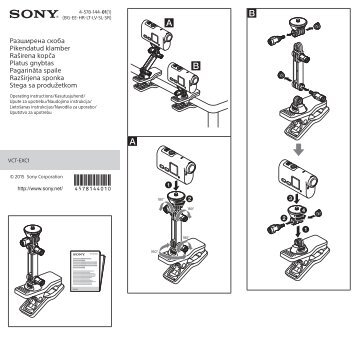 Sony VCT-EXC1 - VCT-EXC1 Istruzioni per l'uso Bulgaro