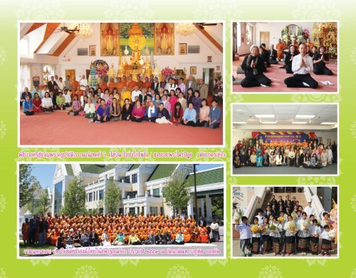 Calendar 2017 2560  Wat Thai DC