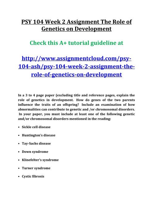Tay Sachs Disease Essay