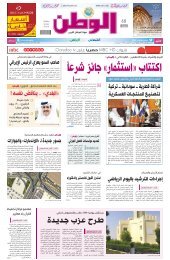 مكافآت المتقاعدين بأثر رجعي