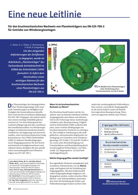 antriebstechnik 8/2015