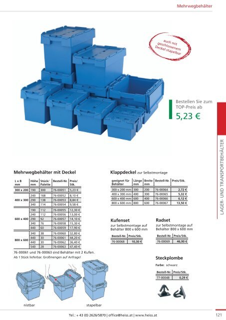 HLF Hauptkatalog 2017