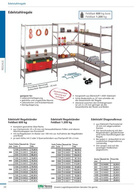 HLF Hauptkatalog 2017