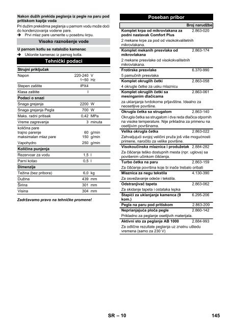 Karcher SC 5 + IronKit - manuals