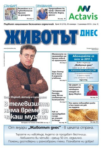 Ð•Ð¼Ð¸Ð» ÐœÐ°Ñ€ÐºÐ¾Ð², Ð°ÐºÑ‚ÑŒÐ¾Ñ€ Ð¸ ÑÑ†ÐµÐ½Ð°Ñ€Ð¸ÑÑ‚: