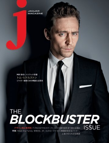 Jaguar Magazine BLOCKBUSTER – Japanese