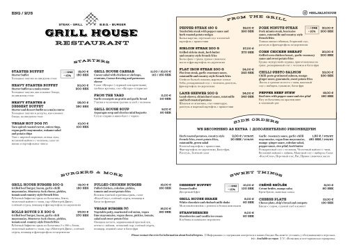 Grill House menu, Baltic Princess & Galaxy