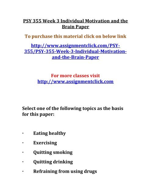 UOP PSY 355 Week 3 Individual Motivation and the Brain Paper