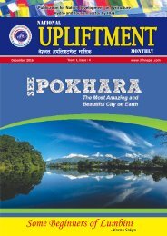 Paush - National Upliftment Monthly