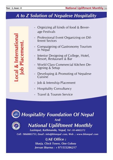 Paush - National Upliftment Monthly