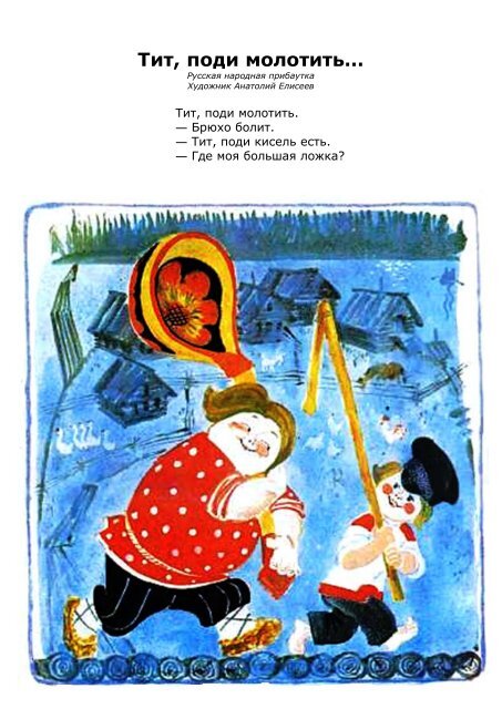 Hashtap. А ти т. Т-65 танк. Агитационные плакаты. Это спарта мем.