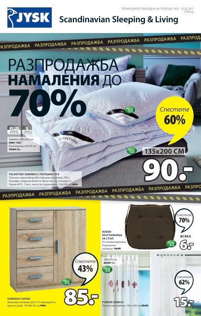 jysk