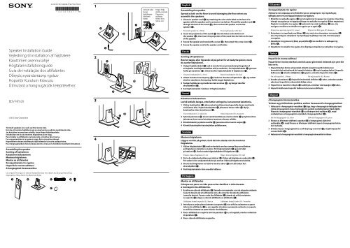 Sony BDV-NF620 - BDV-NF620 Guida all'installazione dei diffusori Greco