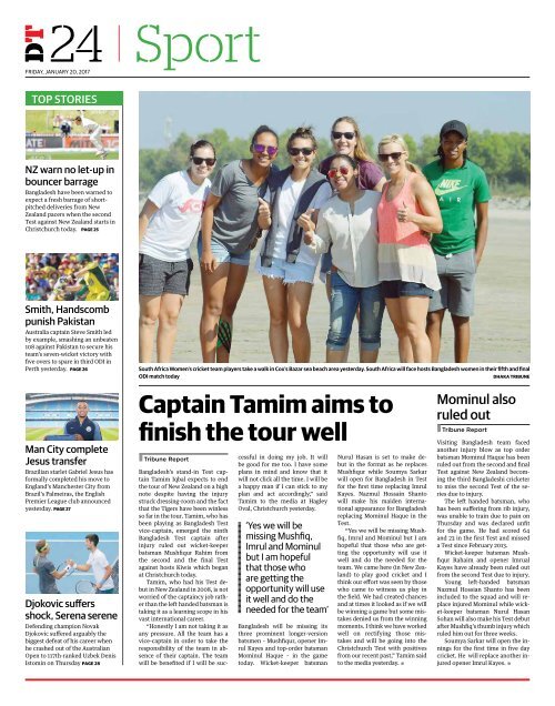 DT e-Paper, Friday, Decdember 20, 2017