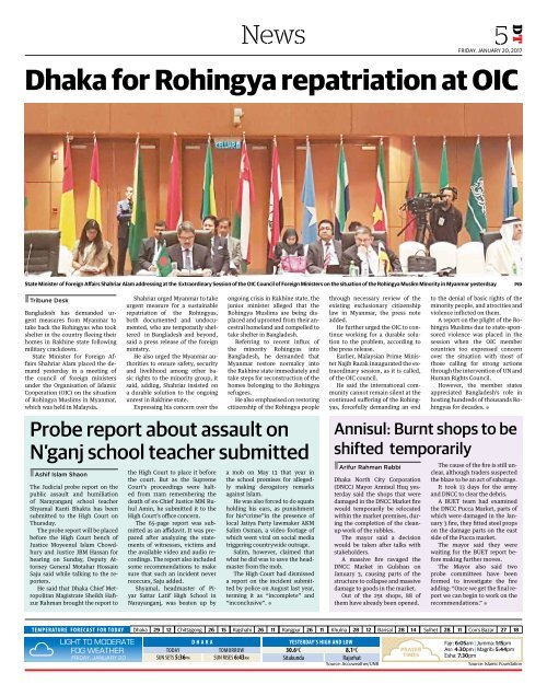 DT e-Paper, Friday, Decdember 20, 2017