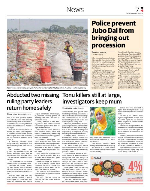 DT e-Paper, Friday, Decdember 20, 2017