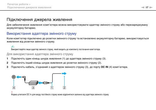 Sony VGN-FW51ZF - VGN-FW51ZF Istruzioni per l'uso Ucraino